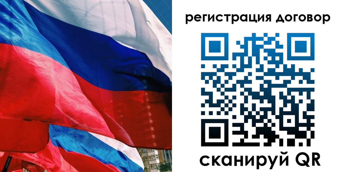 прописка штамп в Салехарде