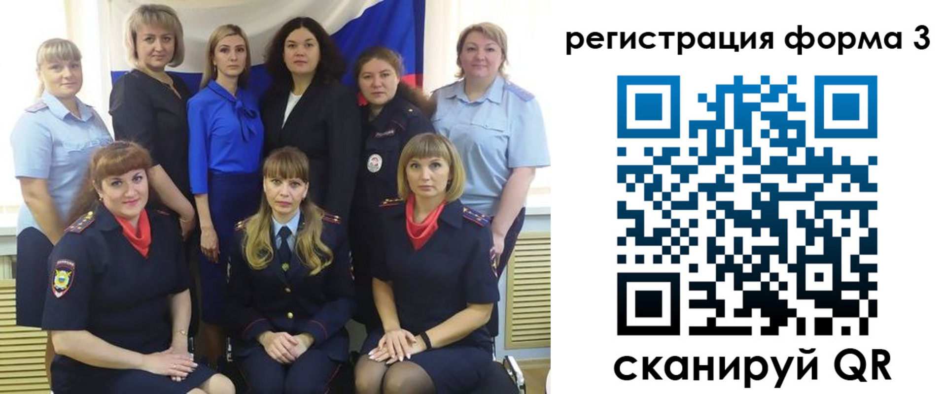 временная прописка в Салехарде